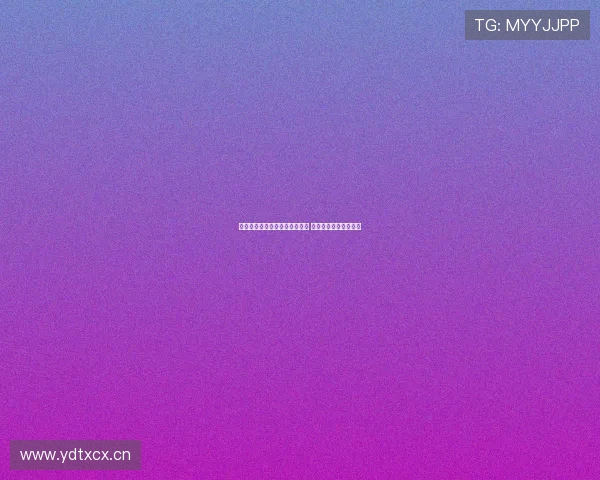 王者直播体育官网最新版本上线 全面提升游戏观赛体验